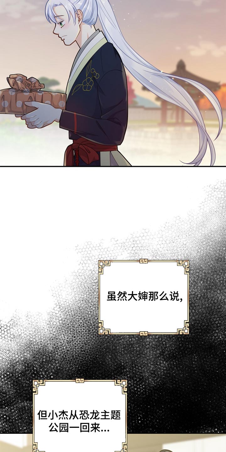 第41章：讨厌14