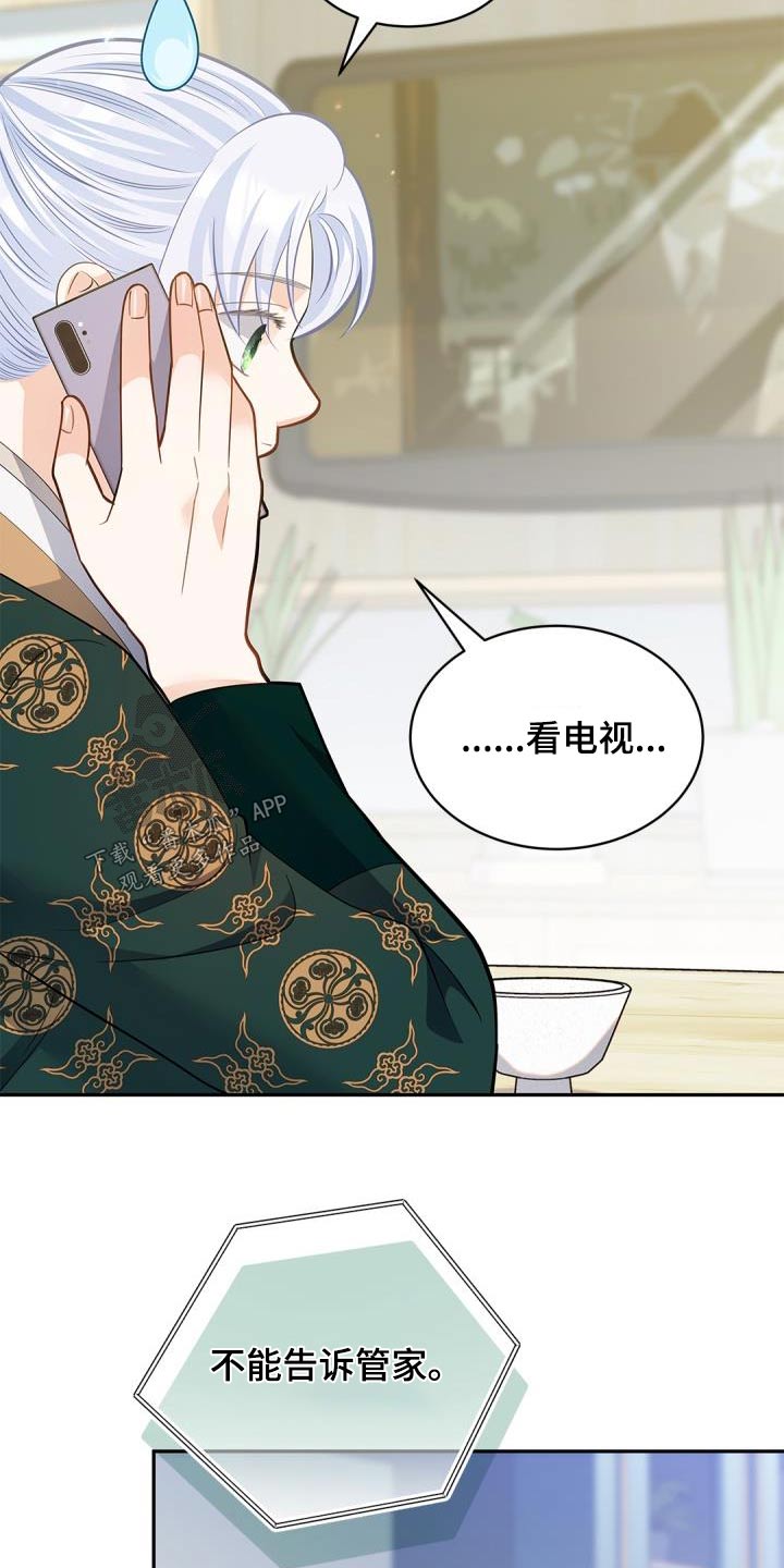 第69章：【第二季】克制不住14