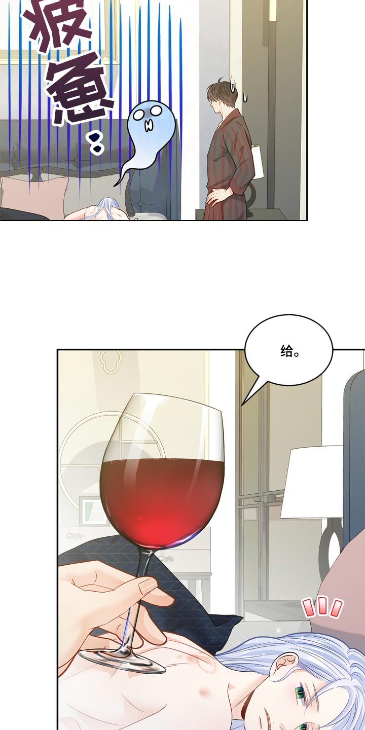 第38章：投资4