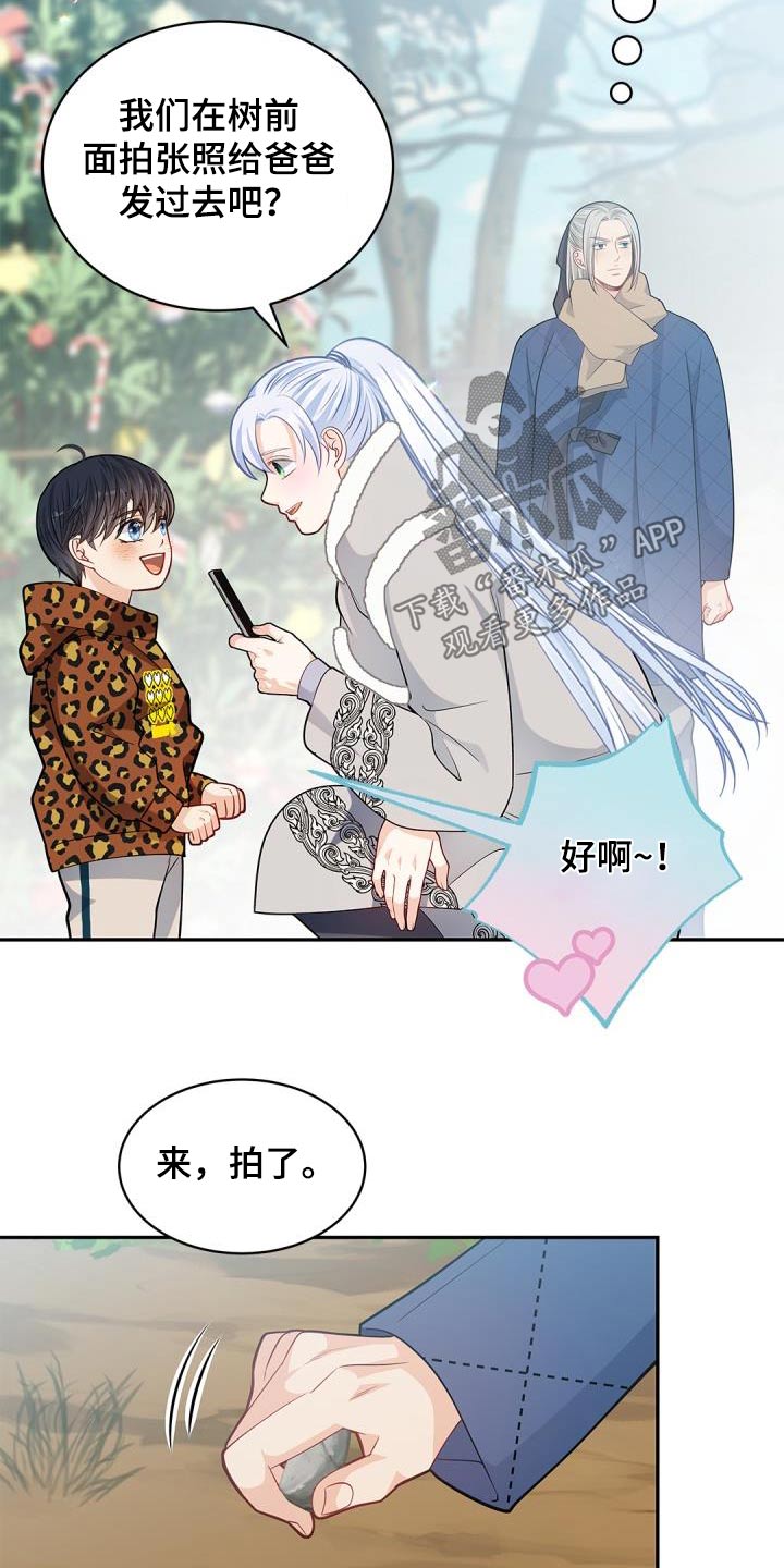 第63章：适可而止23