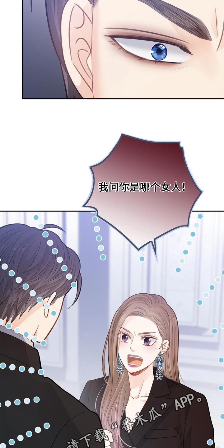 第62章：我问你24