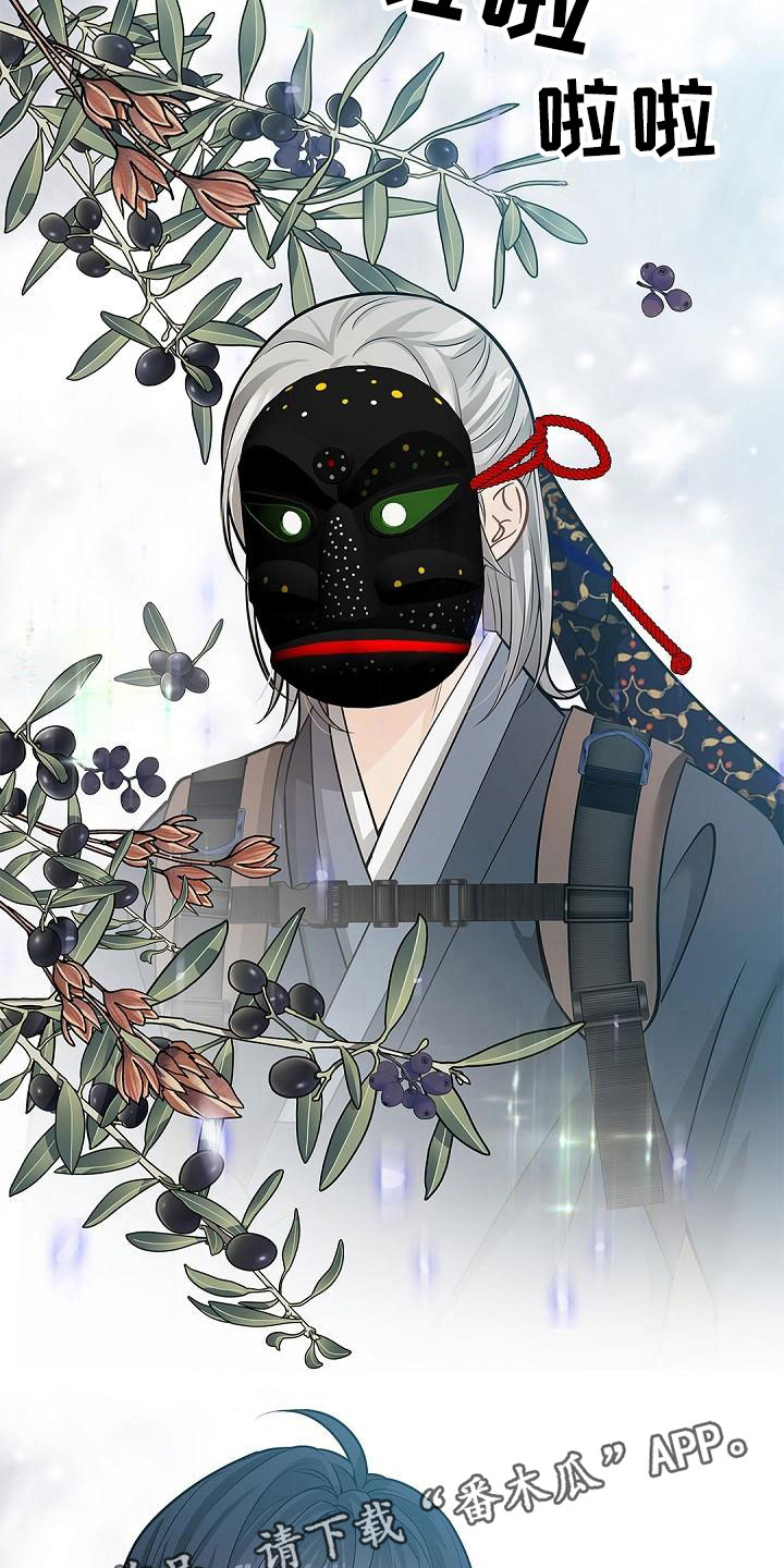 第20章：神秘人18
