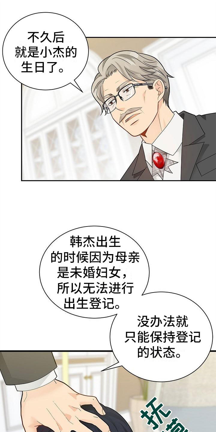 第10章：稍微改观5