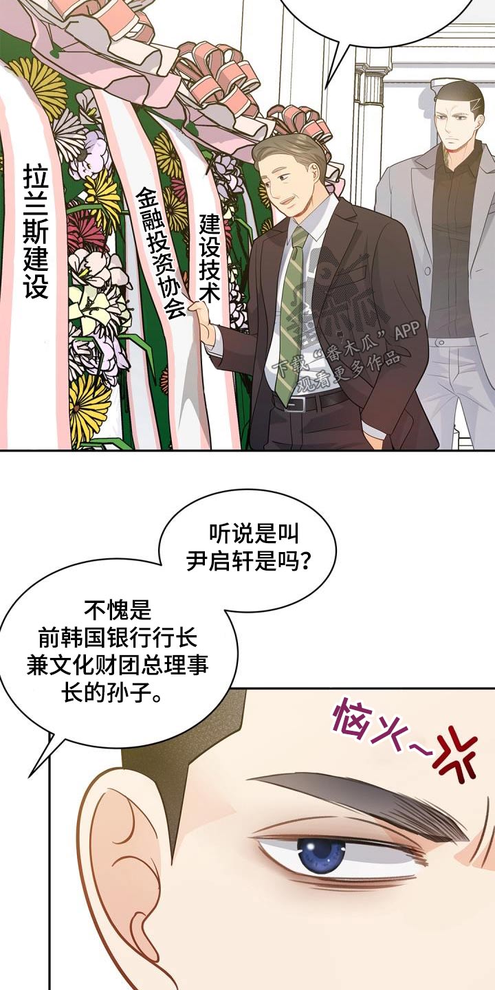 第61章：背景18