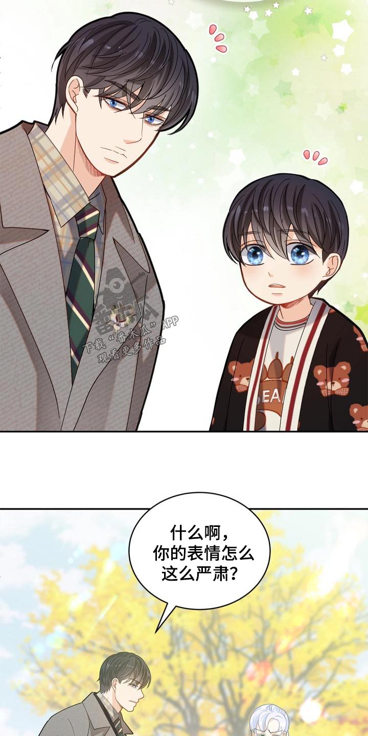 第57章：相信23