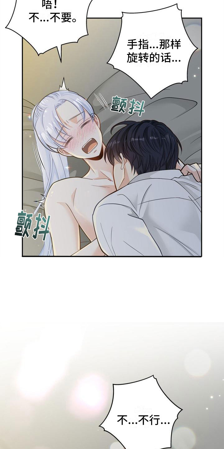 第18章：单纯21