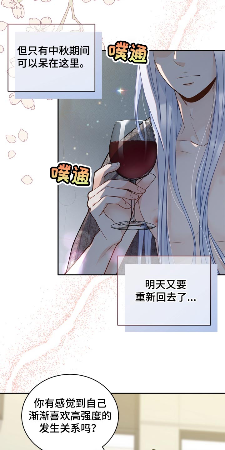 第38章：投资13
