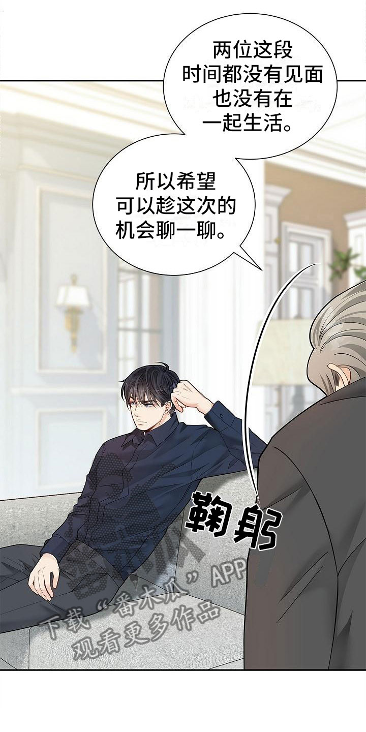 第10章：稍微改观9