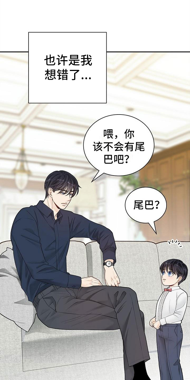第10章：稍微改观1