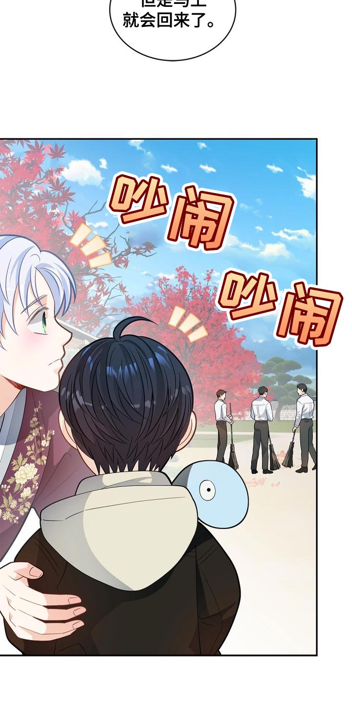 第50章：被孤立了9