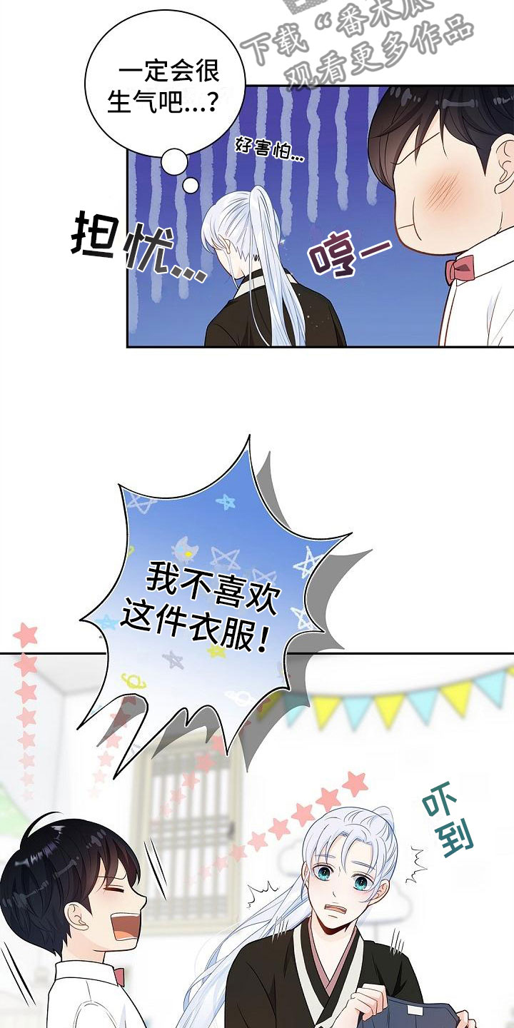 第5章：好好表现15