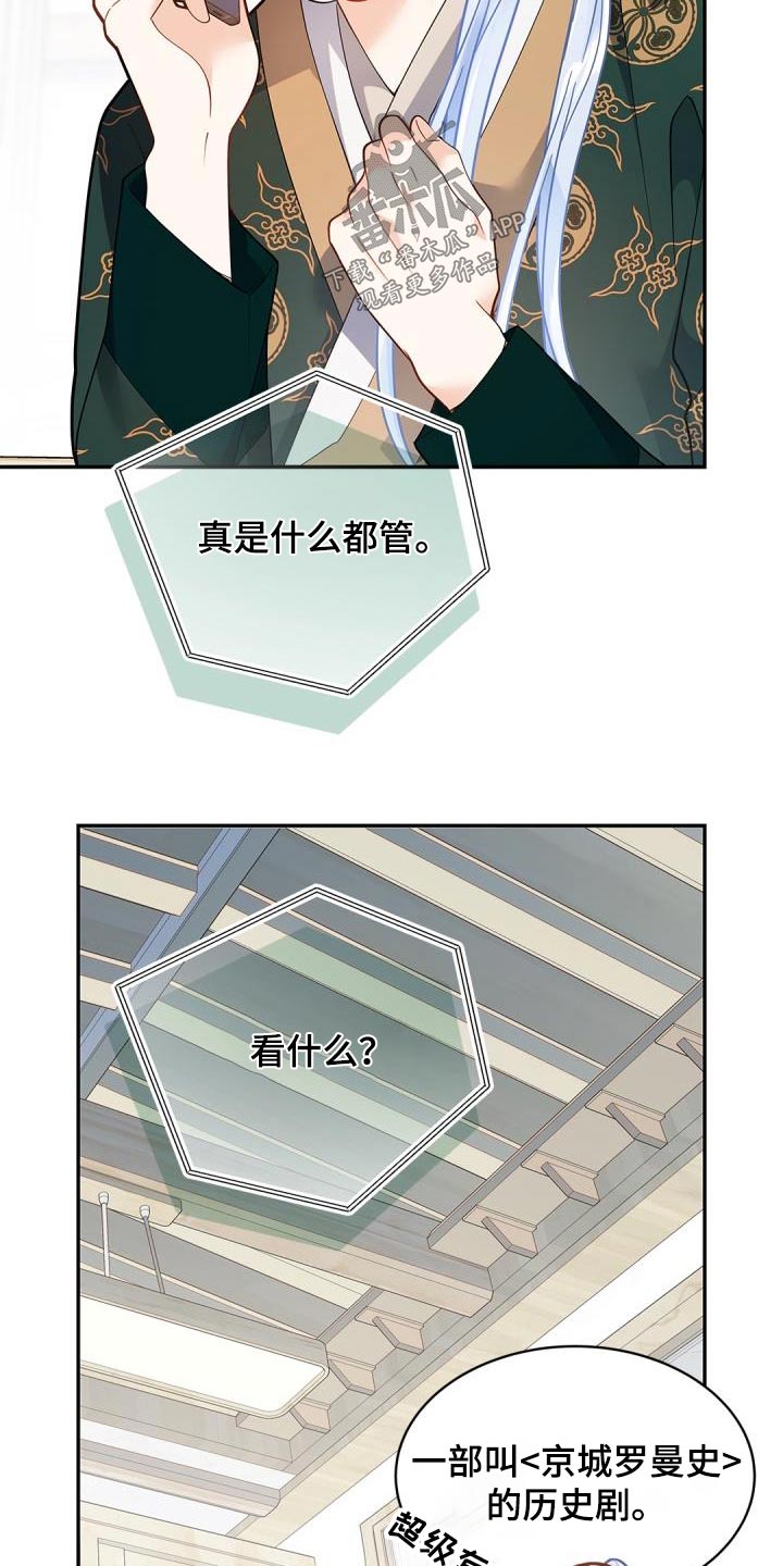 第69章：【第二季】克制不住16
