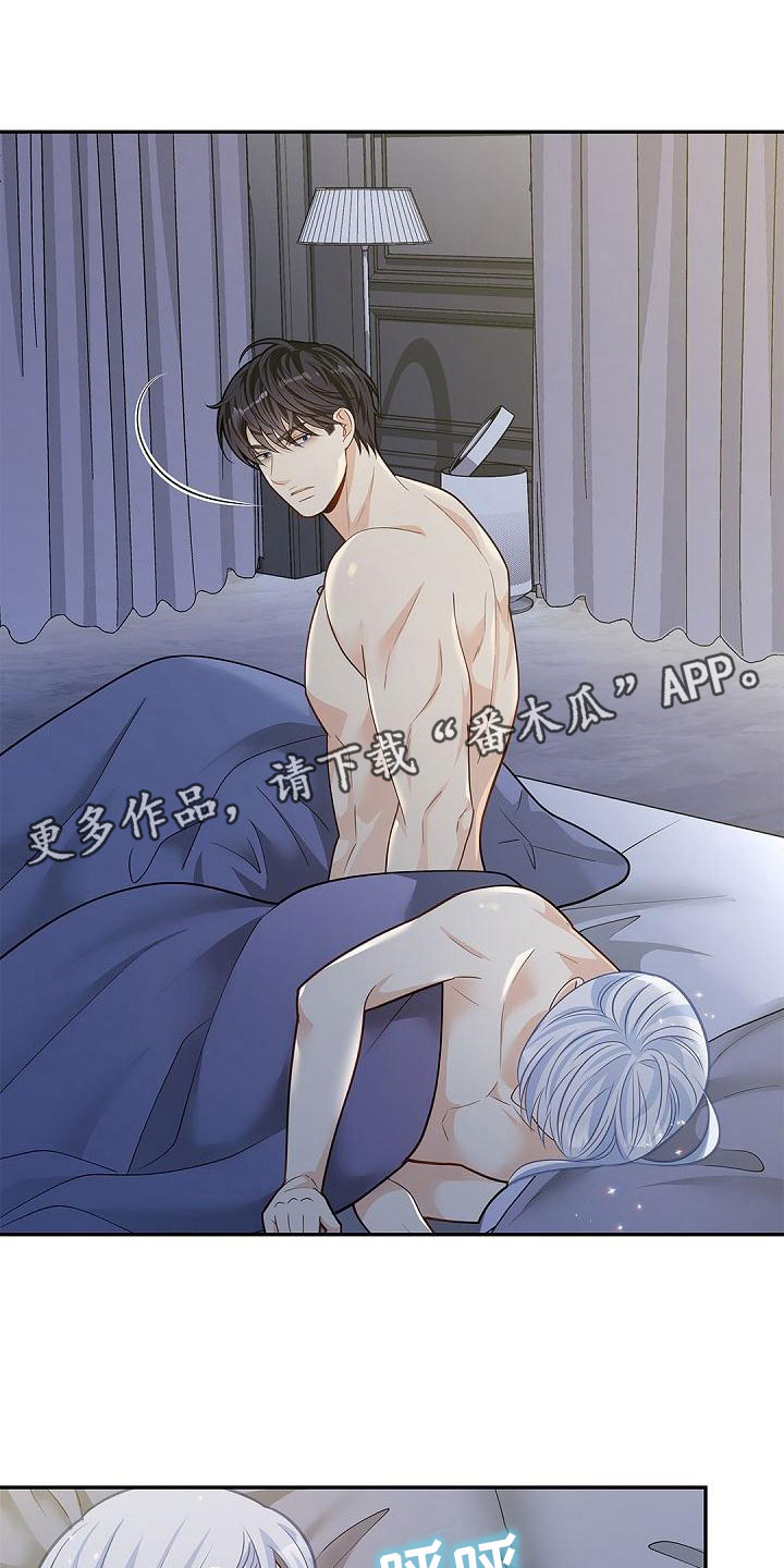 第15章：抓住他？0