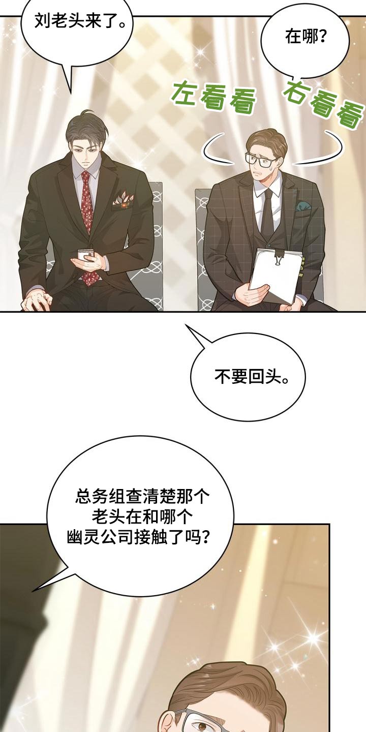 第60章：信息13