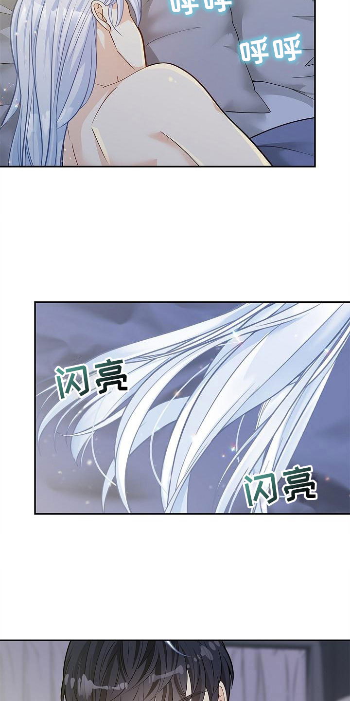 第15章：抓住他？1