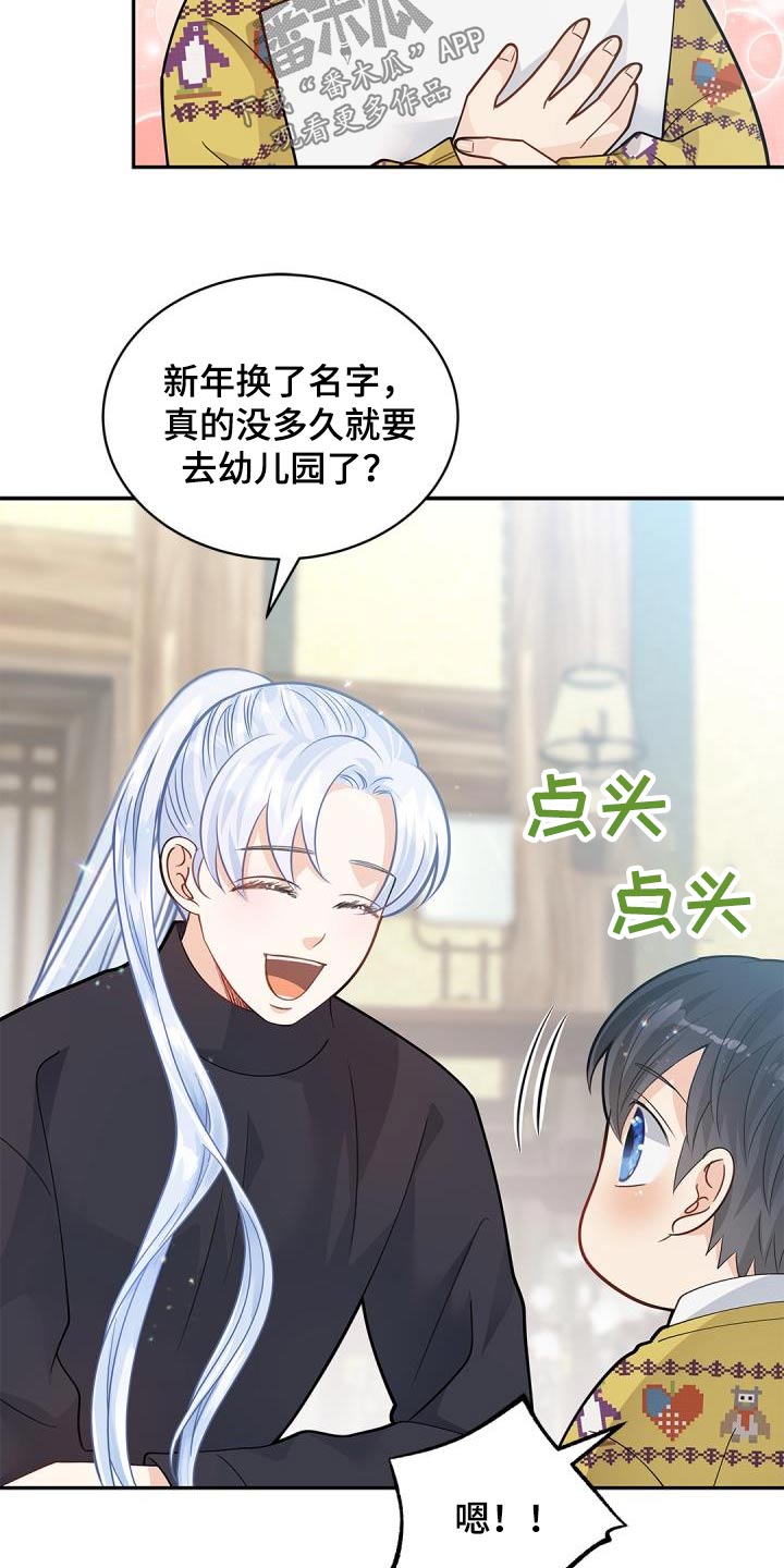 第68章：【第二季】学习9