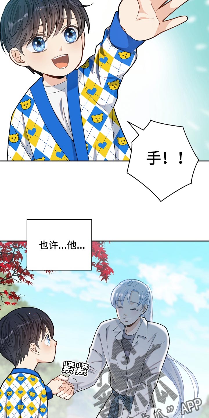 第33章：不安20