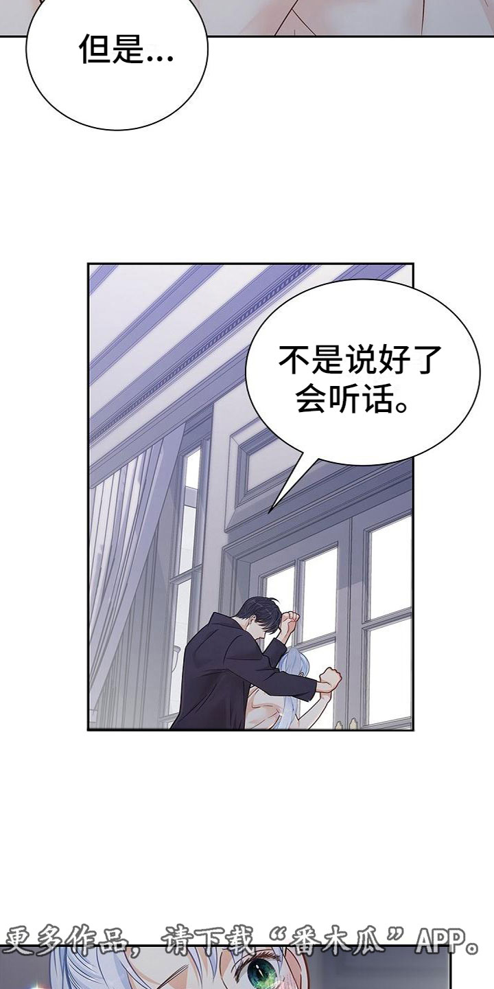 第12章：隐情15