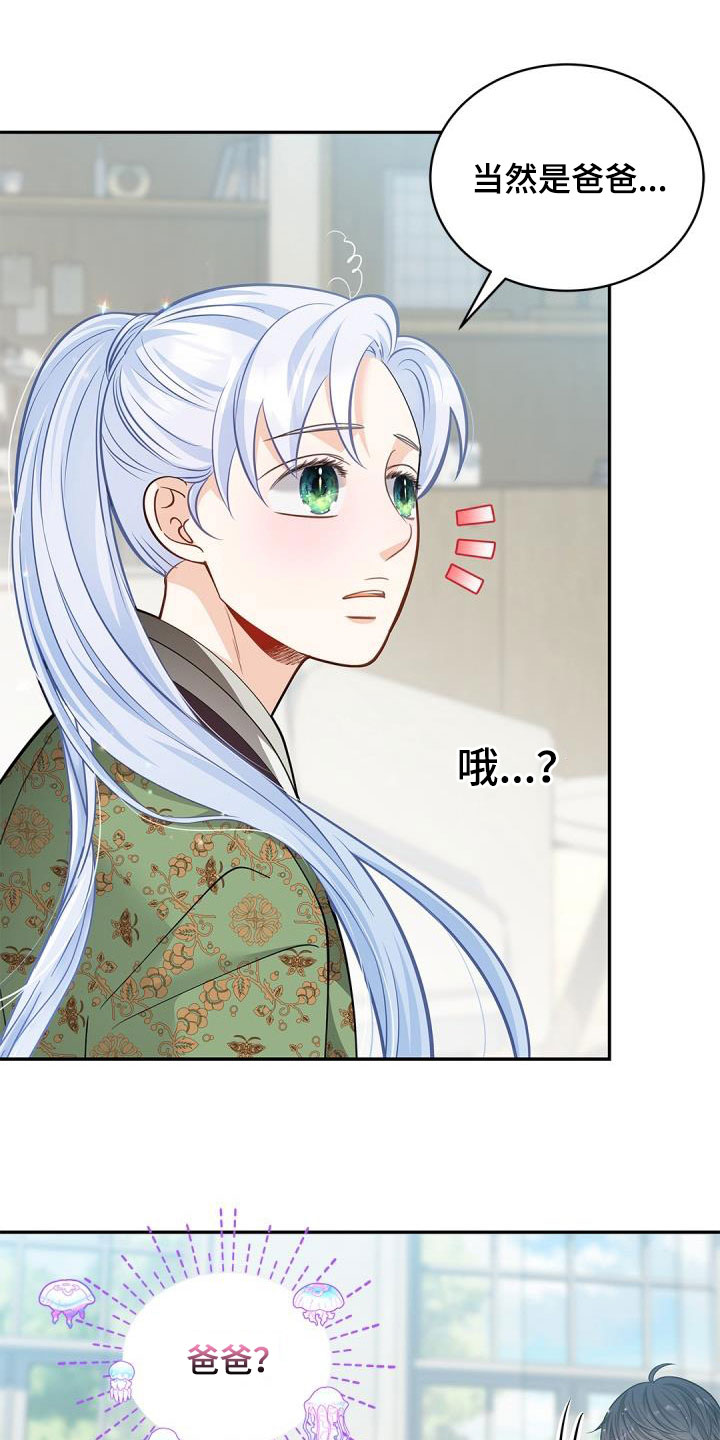 第85章：【第二季】长发22