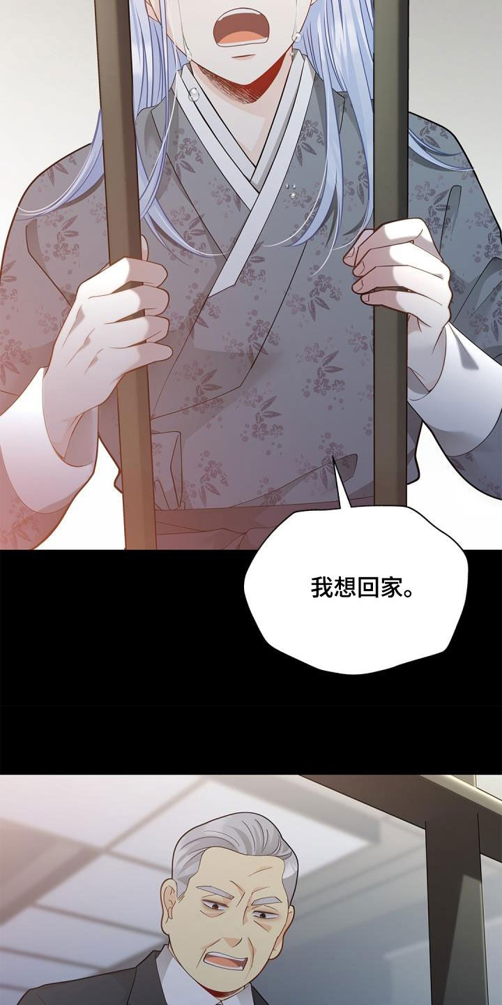 第82章：【第二季】唯一办法5