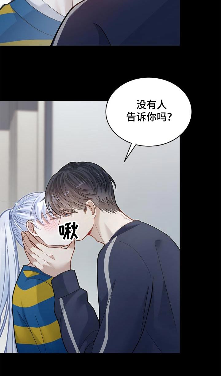 第66章：【第二季】过节21