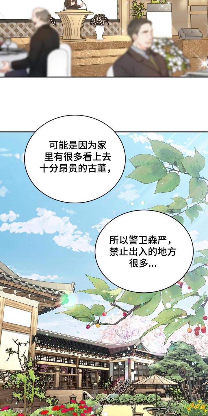 第62章：我问你2