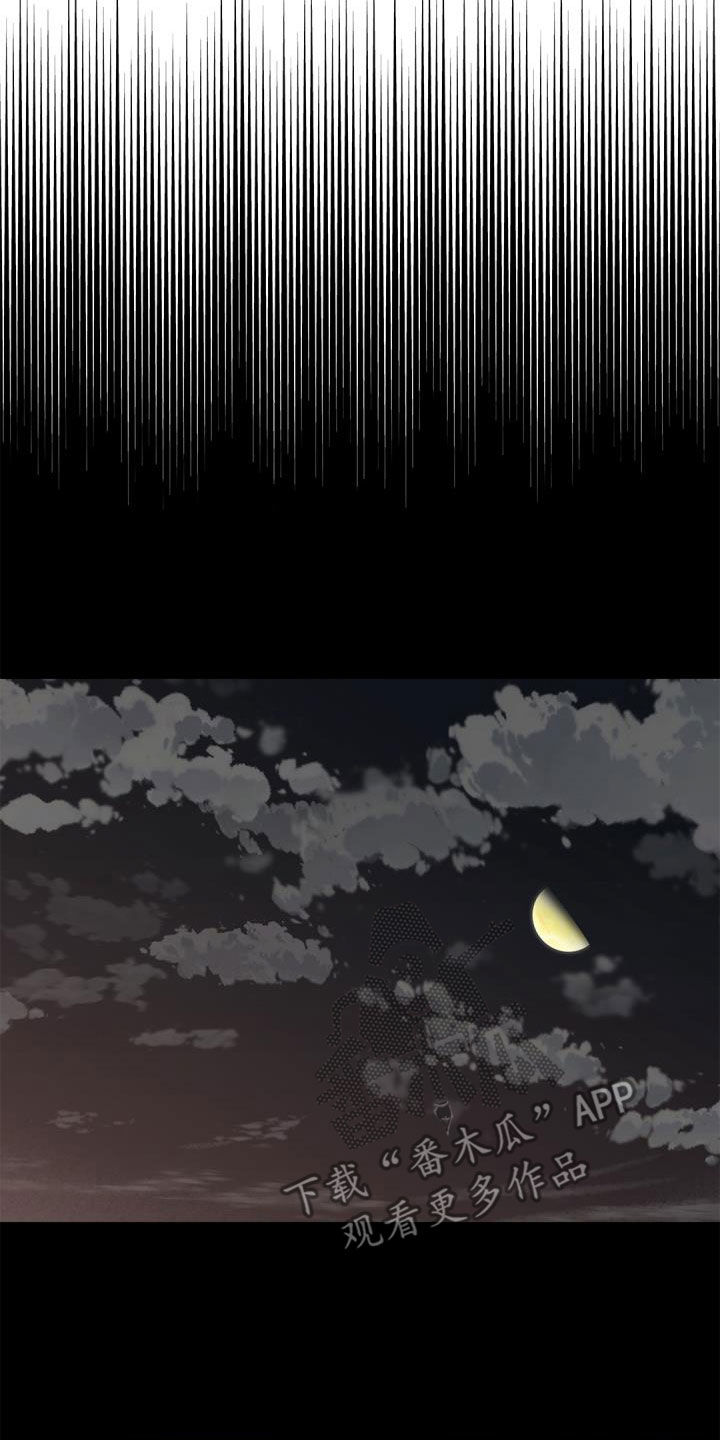 第73章：【第二季】朋友13
