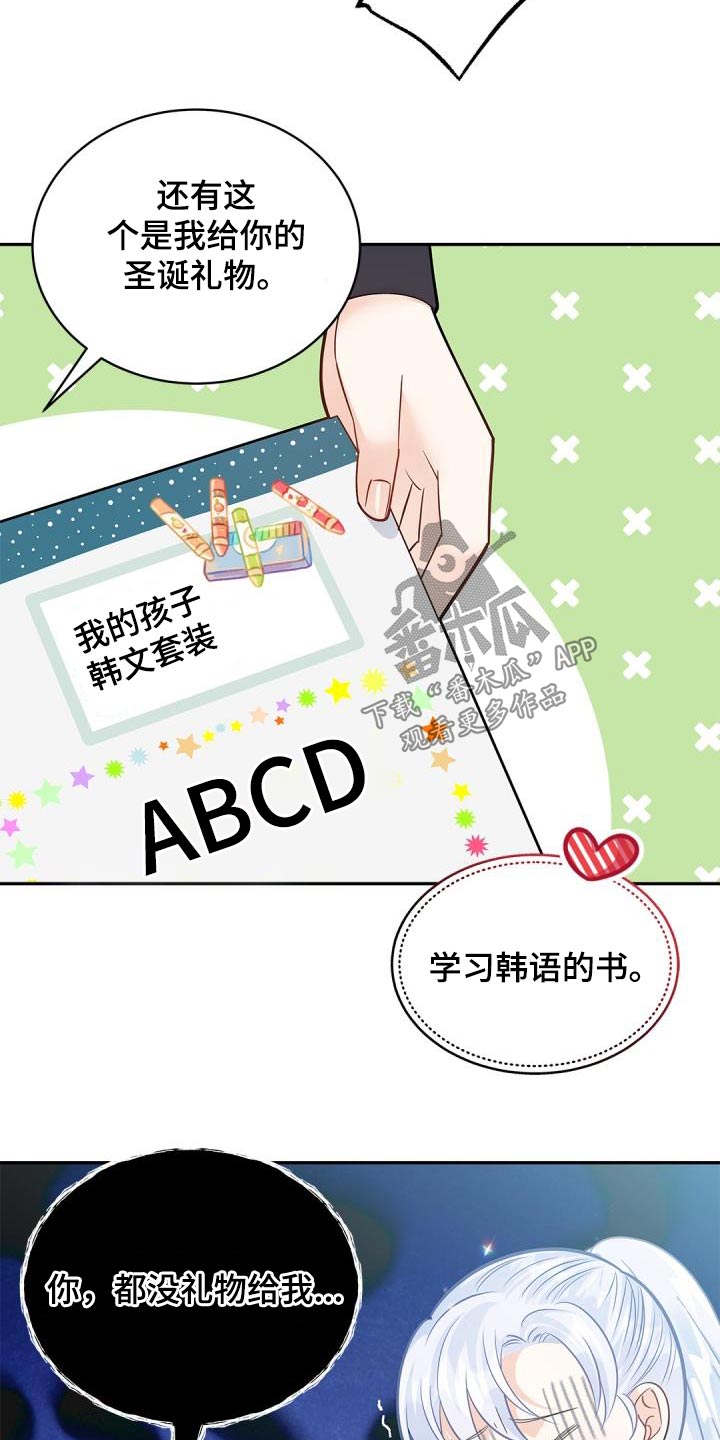 第68章：【第二季】学习10