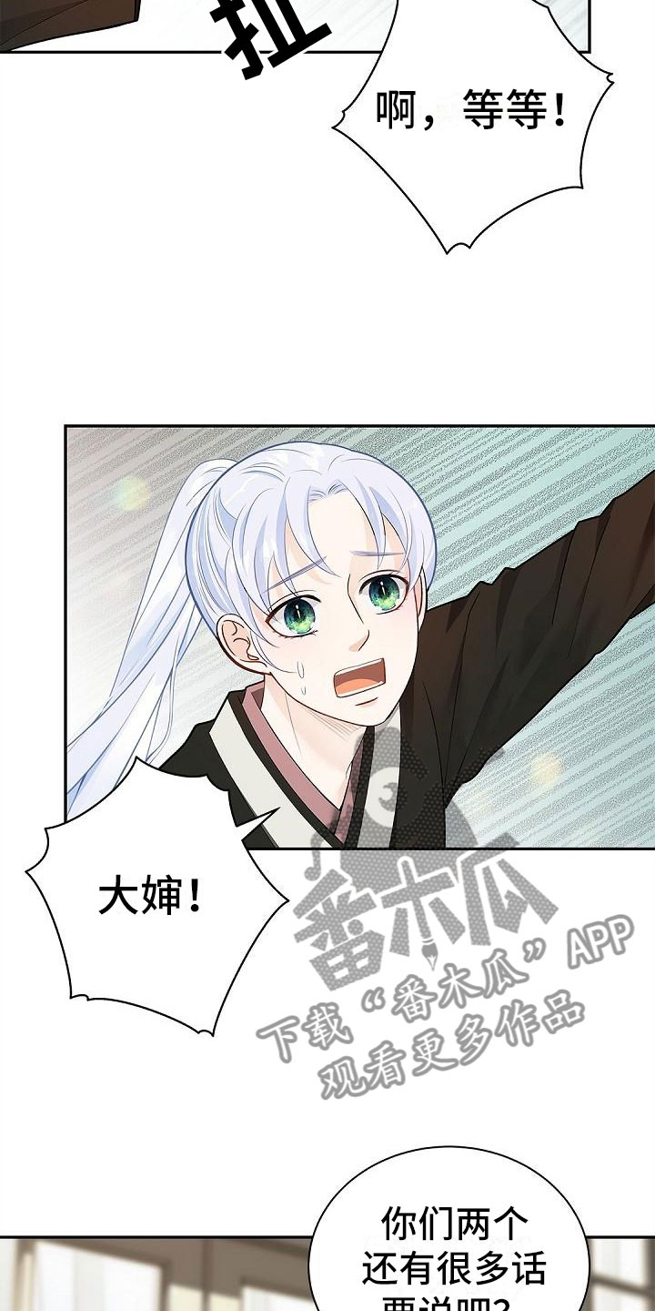 第10章：稍微改观14