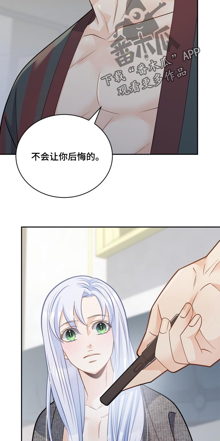 第39章：预知4