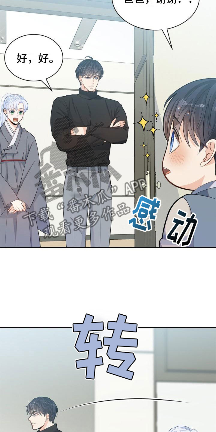 第25章：隐瞒20