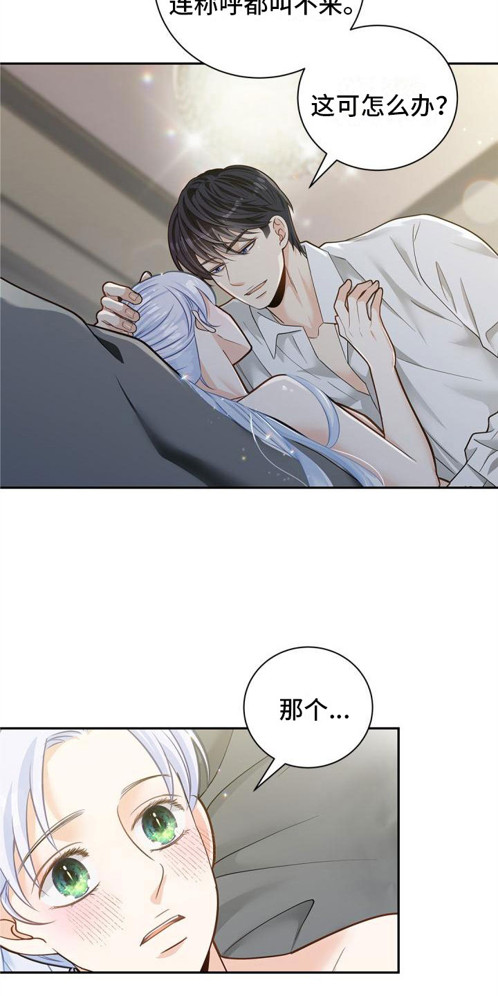 第18章：单纯10