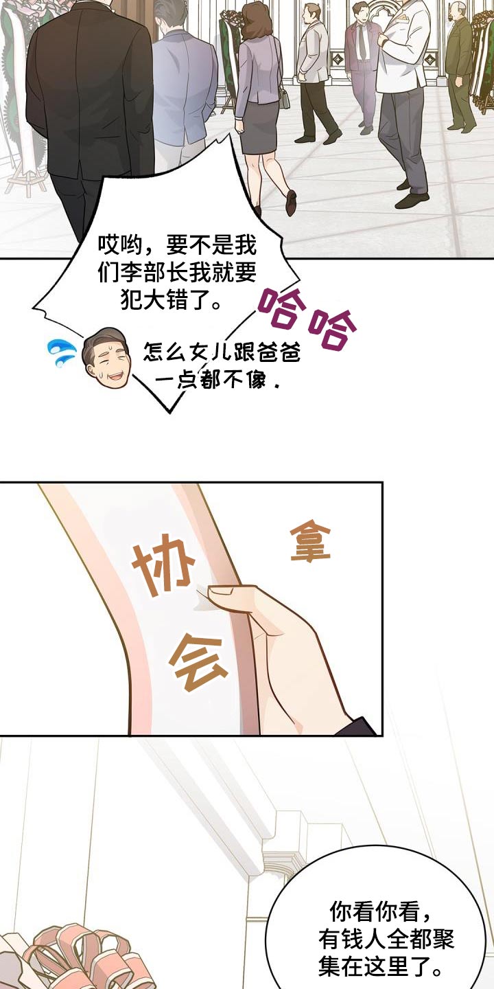 第61章：背景17