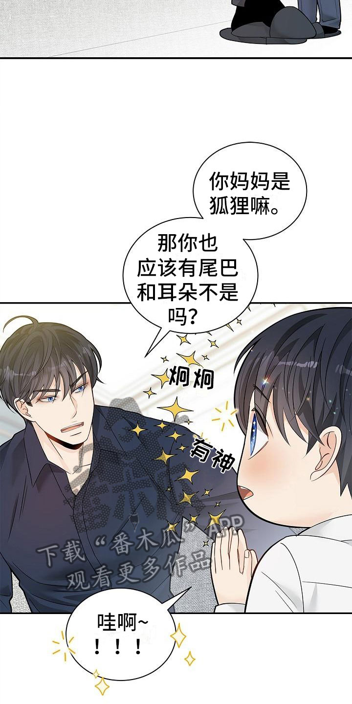 第10章：稍微改观2