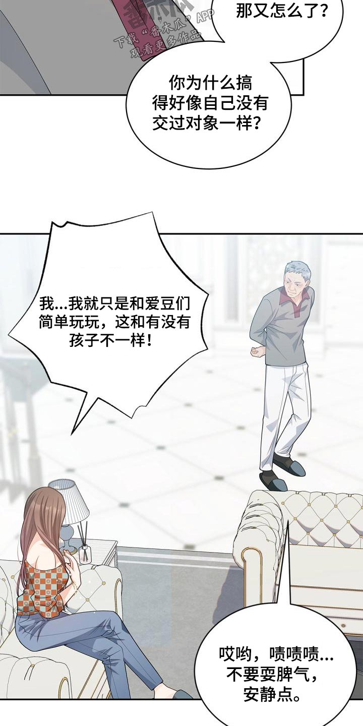 第60章：信息4