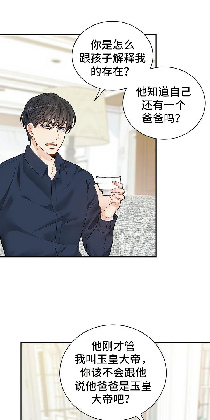 第9章：问好16