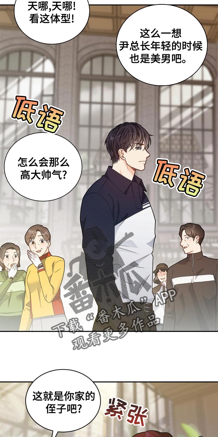 第49章：看穿我的内心1