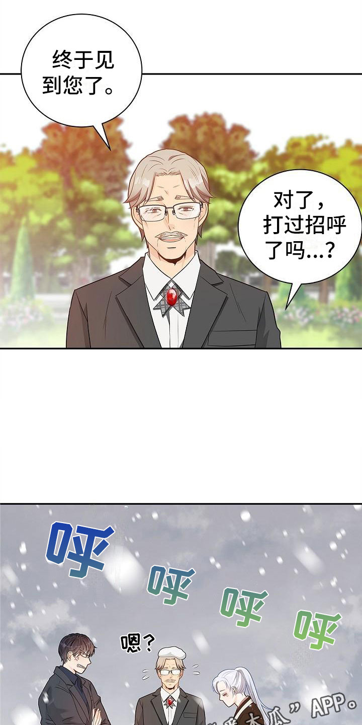 第6章：不相信19