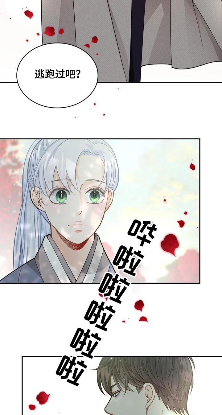 第56章：我希望4