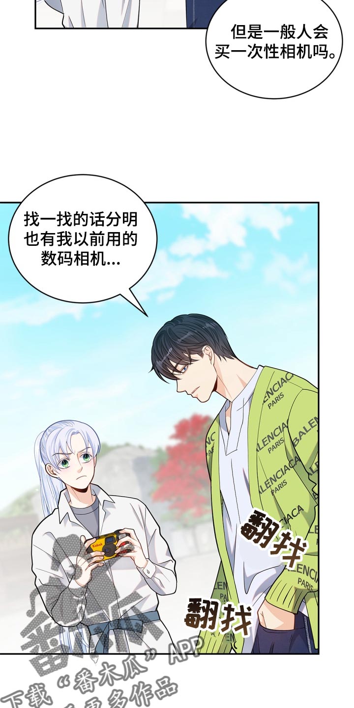 第33章：不安2