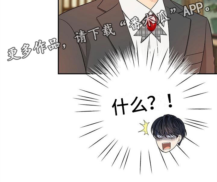 第7章：反将一军20