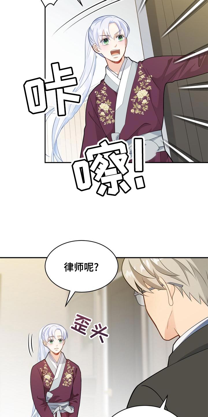 第50章：被孤立了24