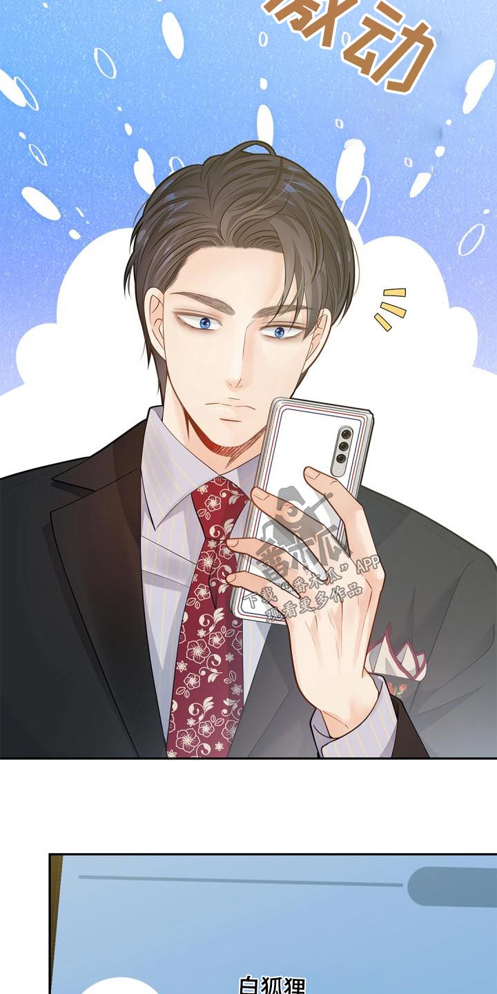 第60章：信息21