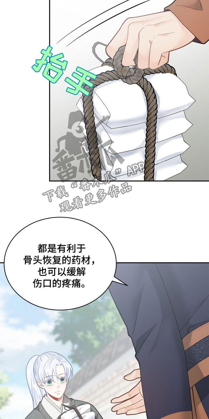 第87章：【第二季】迟钝的家伙5