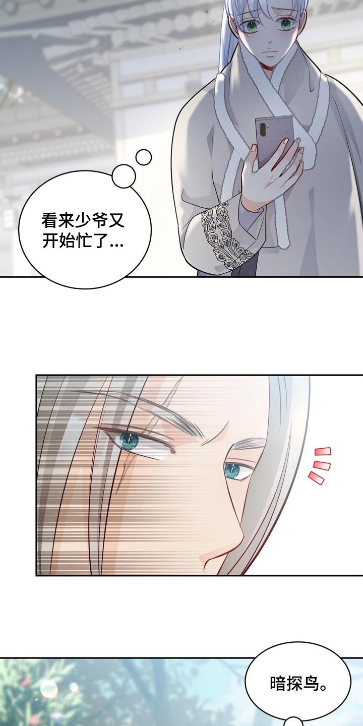 第63章：适可而止22