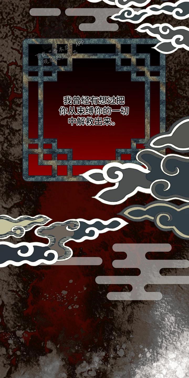 第57章：相信2