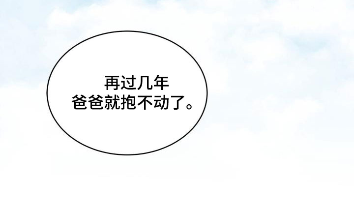 第86章：【第二季】飞走的鸟30