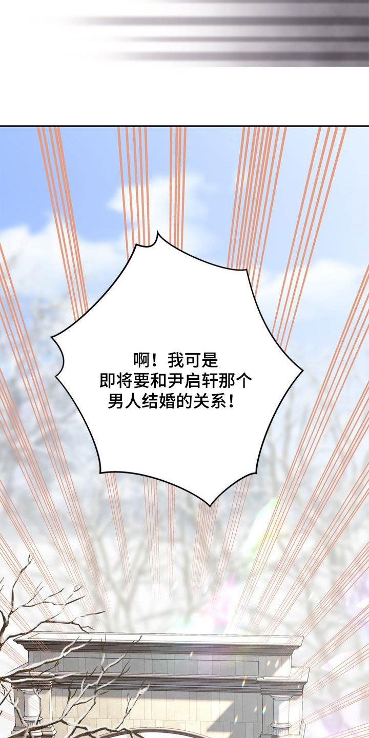 第74章：【第二季】女主人25