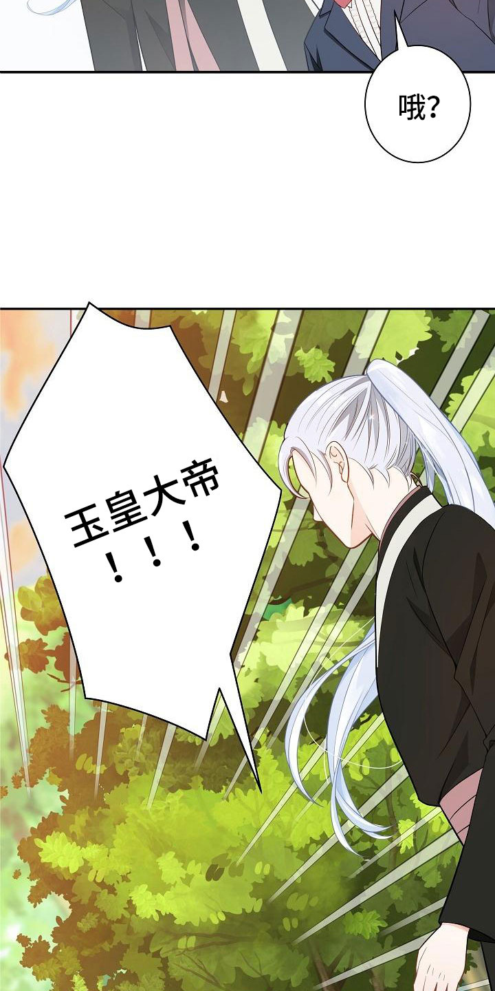 第1章：奇妙的世界10