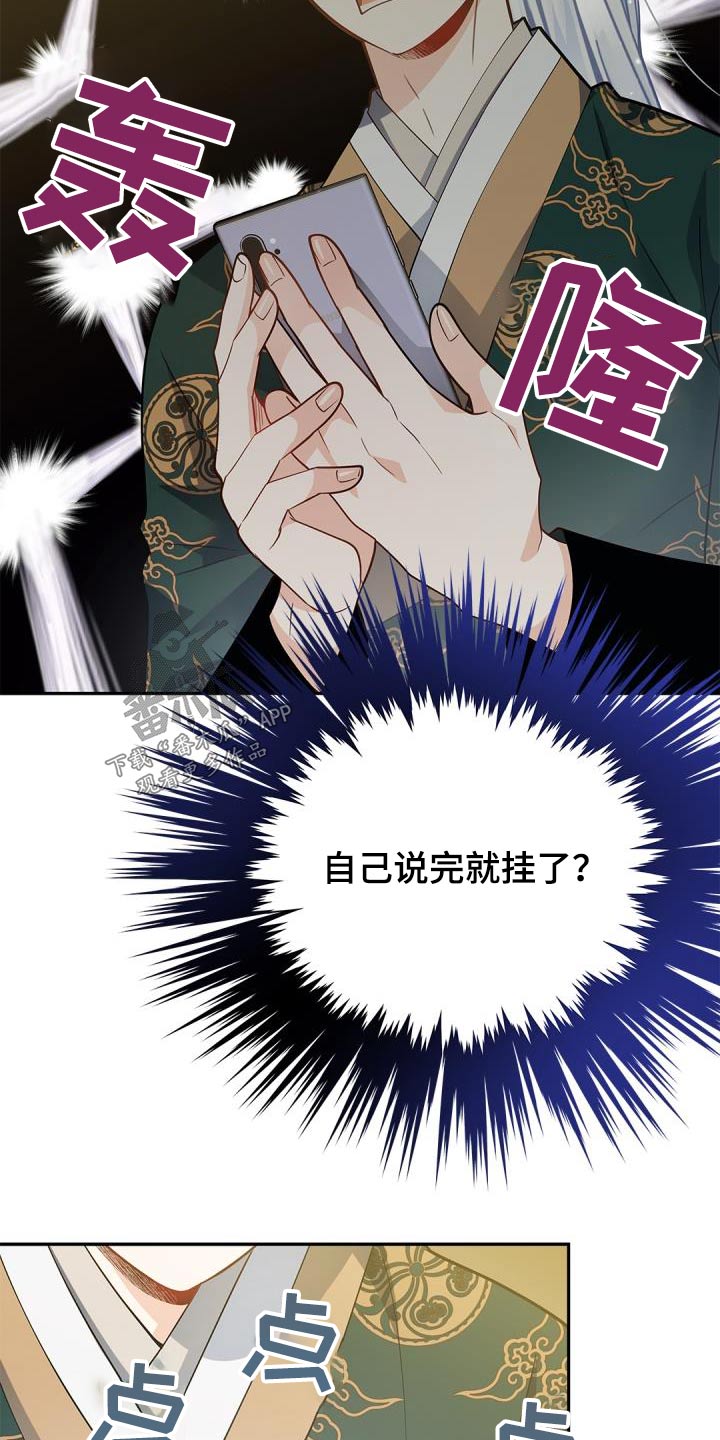第69章：【第二季】克制不住24